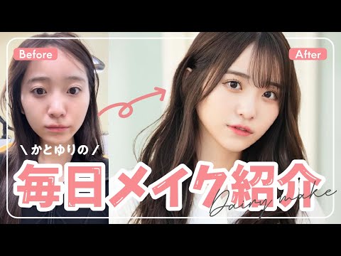 かとゆりのタイアップ動画