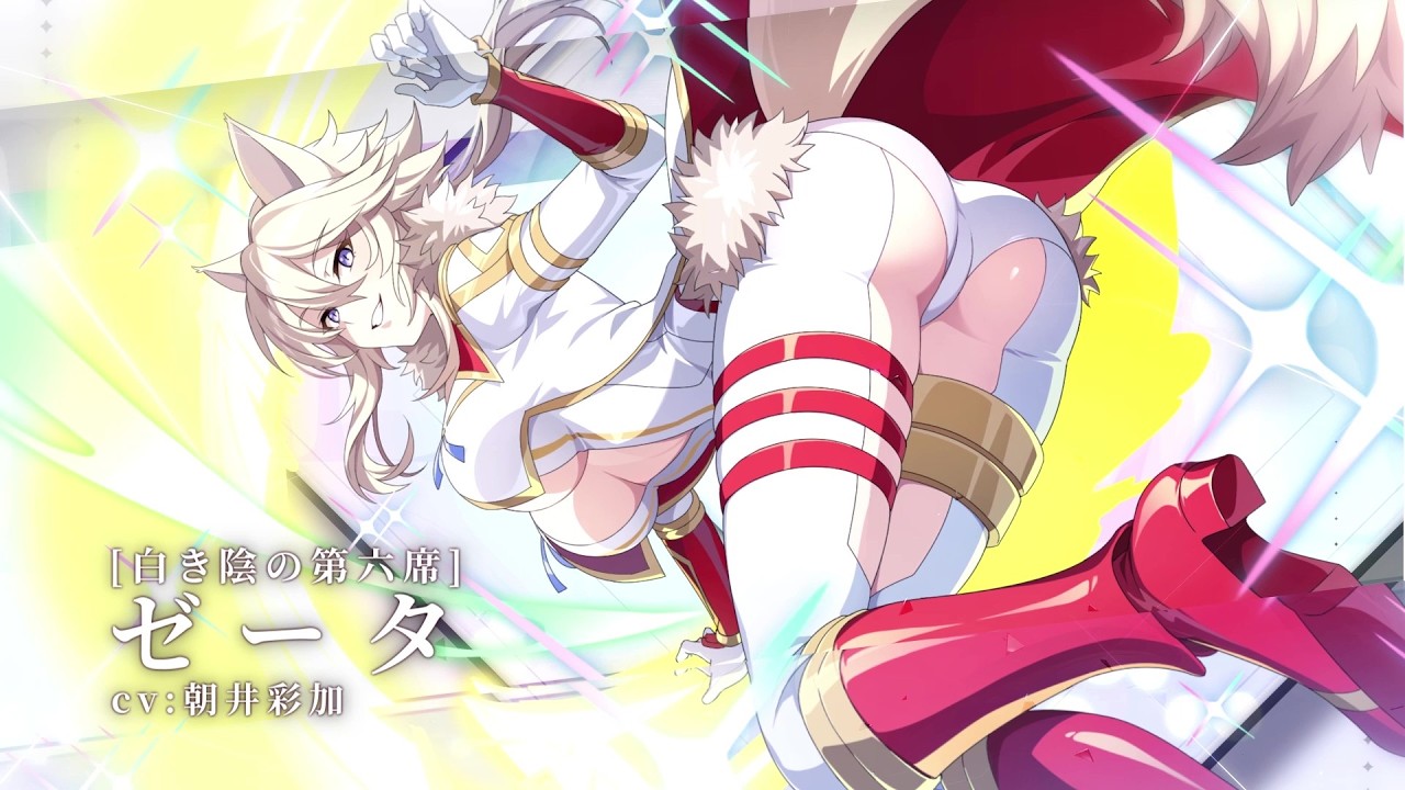 【カゲマス】キャラクター紹介PV　[白き陰の第六席]ゼータ