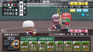 暗黒期から救ってみんな！