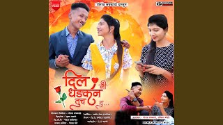 Dil Ni Dhadkan Tuch Tu song artwork