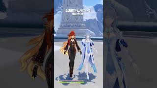 【原神】女皇陛下と共にいる他の七神 #genshinimpact #hoyocreators