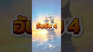 #onepiece #onepiececardgame #anime #onepiecetcg #การ์ดวันพีช #onepieceanime #การ์ดสะสม