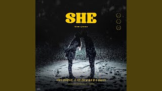SHE (그대가 안아준다면, 그 어떤 것도 날 춥게 할 수 없습니다)