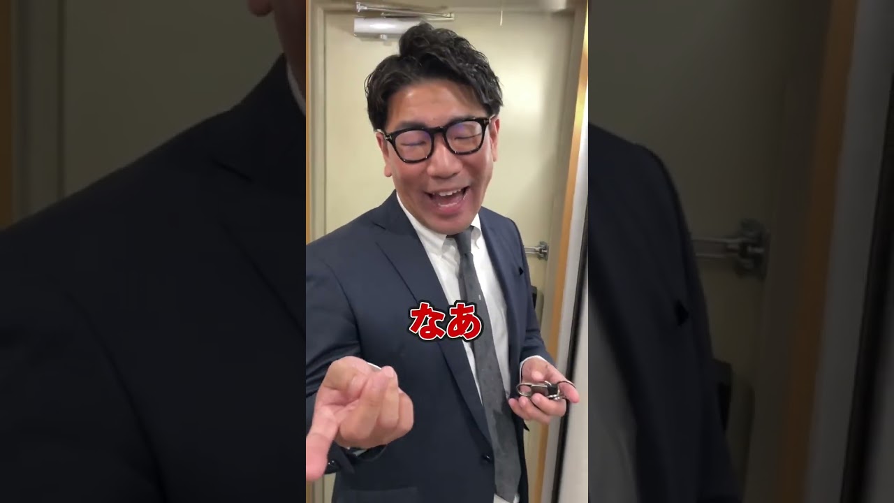 社長に元カノみたいに接してみた　#社長 #社長の日常 #イジり #社長を鬼イジり社員