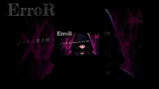 ErroR #cevioai #中二病  #ボカロ #ナメクジ