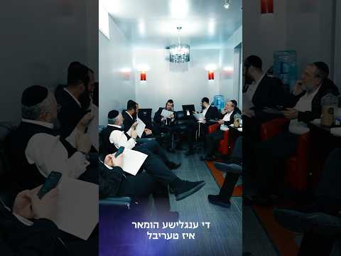 Chiddish Nachas! - Chol Hamoed Pesach 2025