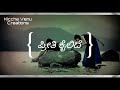 Pada Pada Seri Ondupallavi Kannada WhatsApp Starus Song
