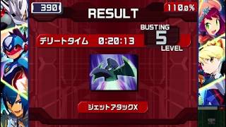 【流星のロックマン3 実況】Ｘカード part 19