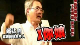 [問卦] 紅姨罵幹你娘都沒賀龍這麼慘吧