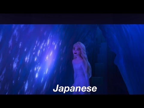 Frozen 2|Show Yourself|One Line Multilanguage|8 Versions