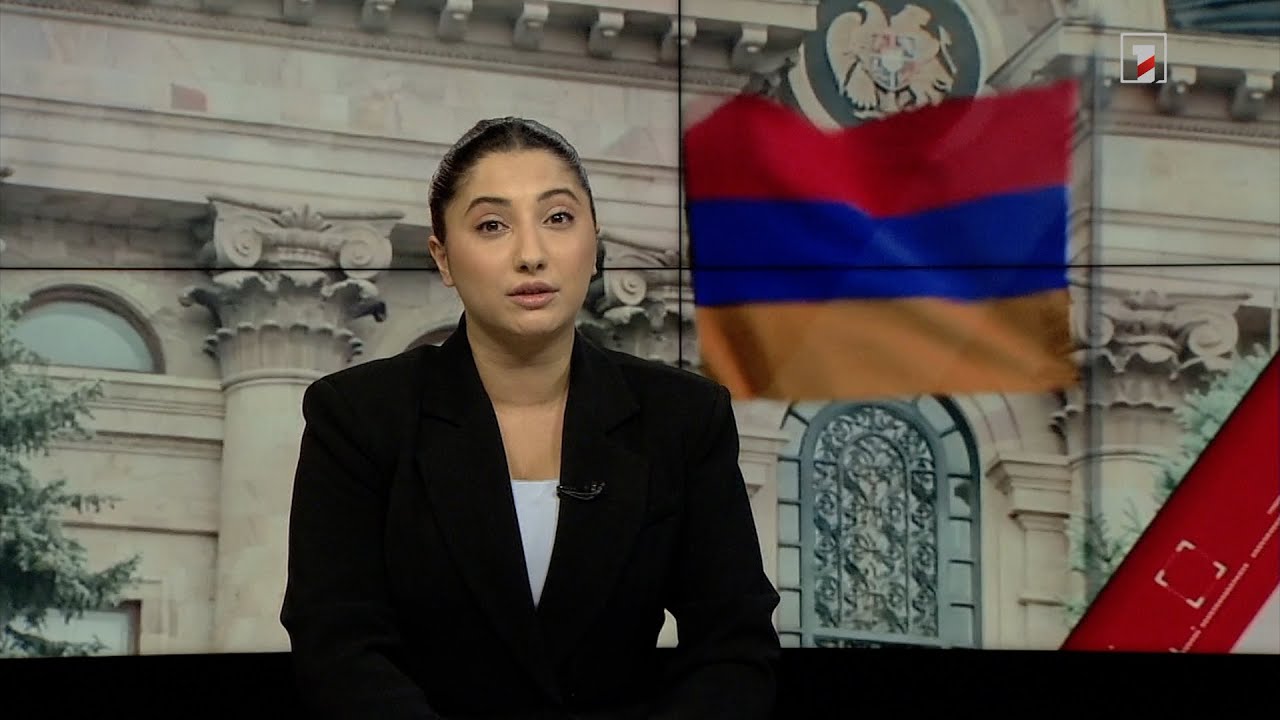 Արևմտահայերեն լուրեր. շաբաթվա ամփոփում | 21.01․2024