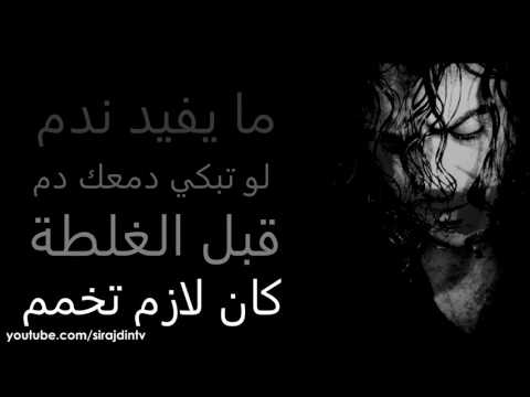 KATAK43 Akram Mag   Ya Sahbi paroles