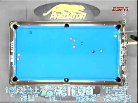 Dennis Orcollo   Mika Immonen  2011 Predator 10 ball Championship Finals