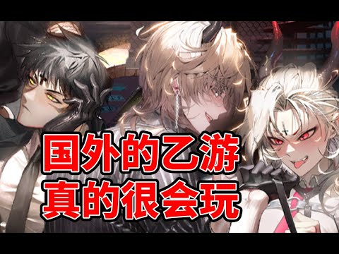 乙遊女僕只想擺爛