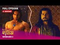 Webisode 2 I Full Episode I আবার দেখুন আপনাদের প্রিয় �
