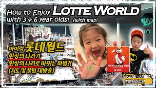 Thumbnail for Lotte World — Biggest Indoor Theme Park — Guide Map and Best Route