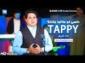 Shah Farooq New Songs 2023 Tappy  ټپې  | Dasy Kho Ma Kawa Janana |  Pashto Music | Pashto songs 2023