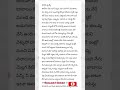 పిన్ని తో సరసం