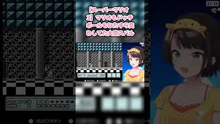 【スーパーマリオ3】マリオもドッヂボールもひたすら交わしてた大空スバル #大空スバル #スバル切り抜き #ホロライブ #hololive #スーパーマリオブラザーズ3