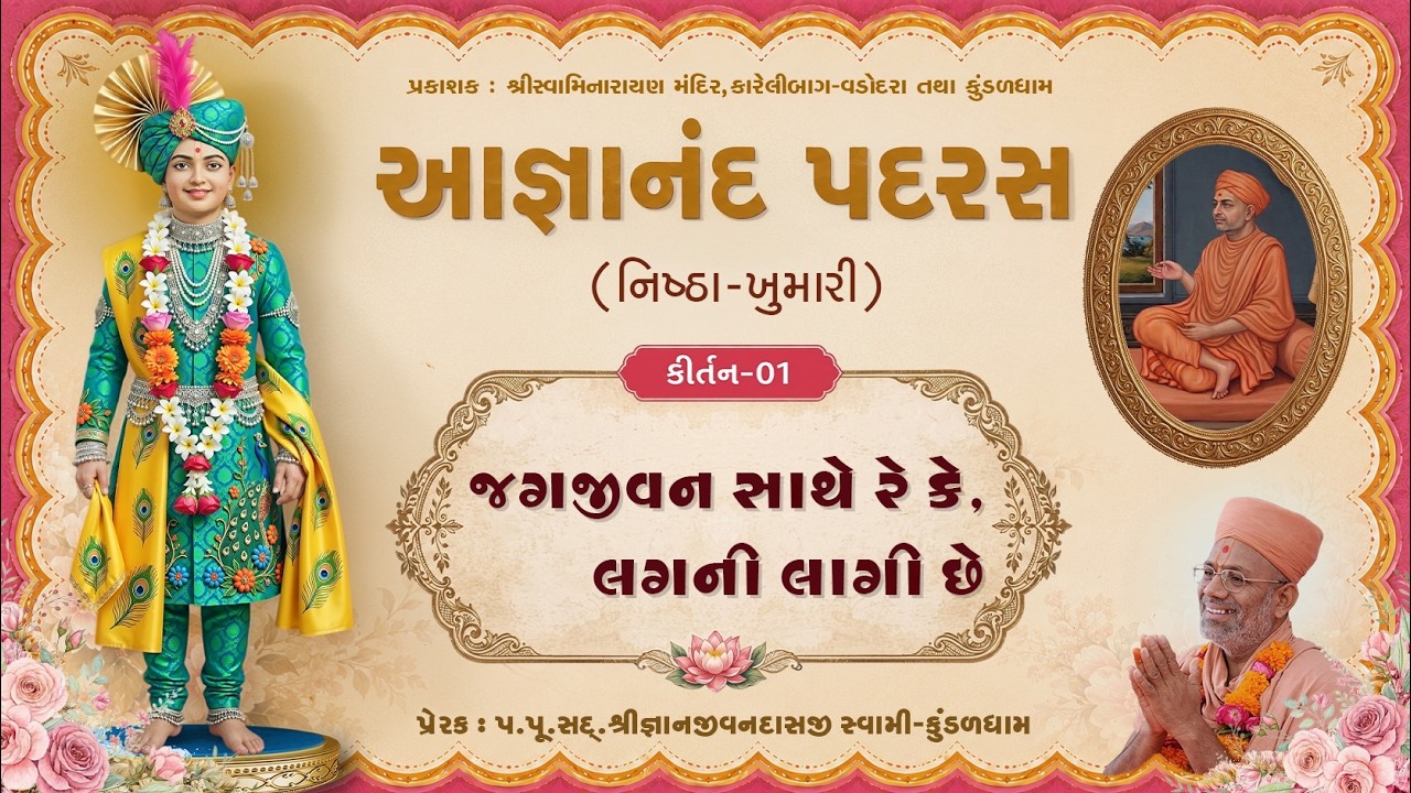 તાજેતરના અપલોડ્સ