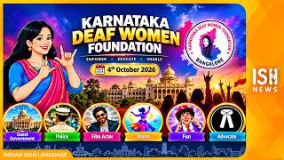 Karnataka Deaf Women Association to Host International Day of the Deaf Programme