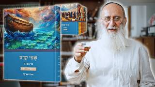 דברי הרב שרקי לרגל השקת ספרו החדש שמי קדם