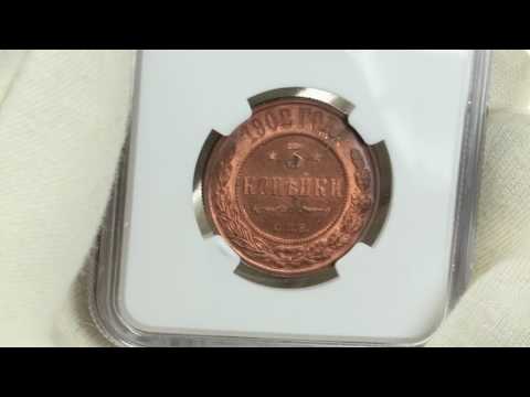 Coins.ee Auction 33. Russia 3 kopecks 1902 СПБ - NGC PF64RB