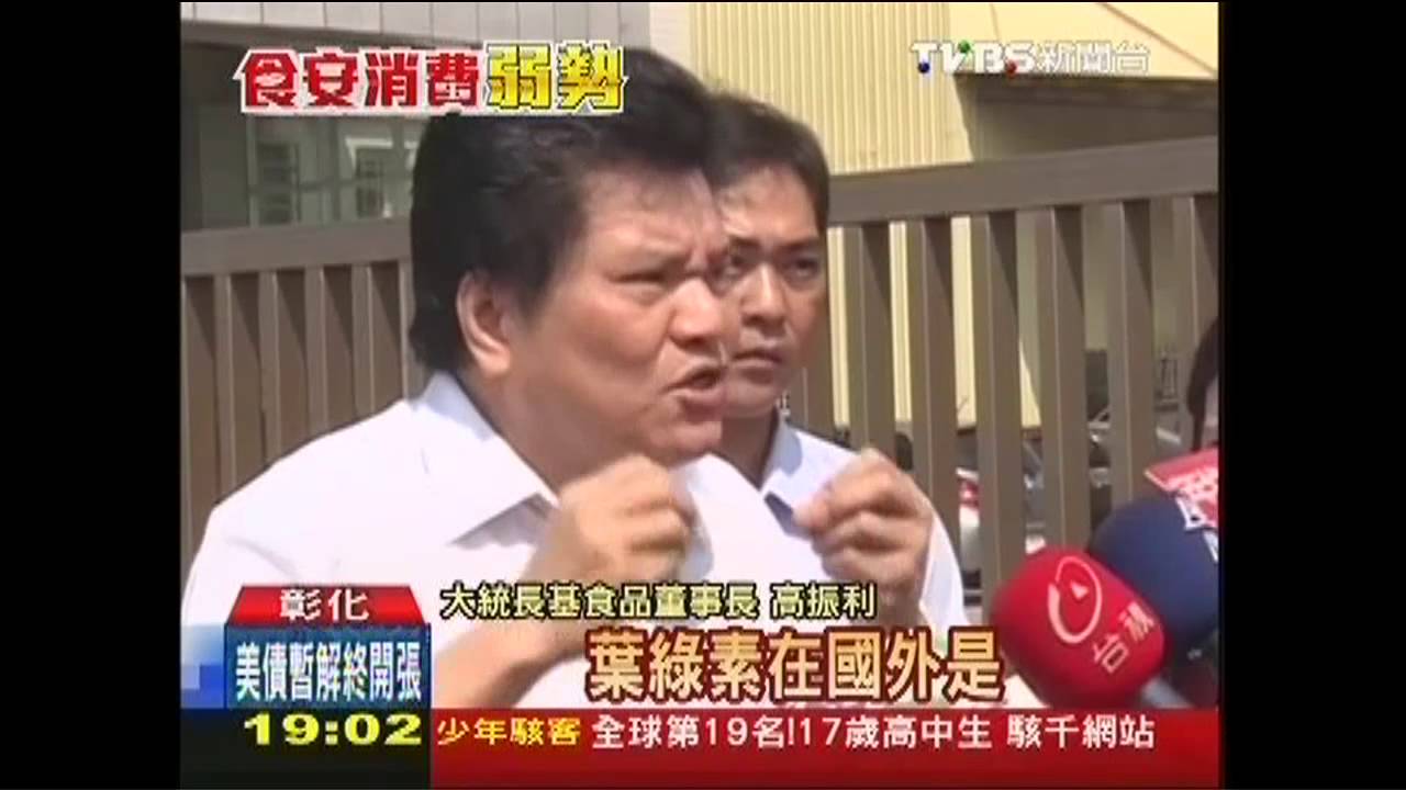 橄欖油加「銅葉綠素」調色 吃多傷肝腎