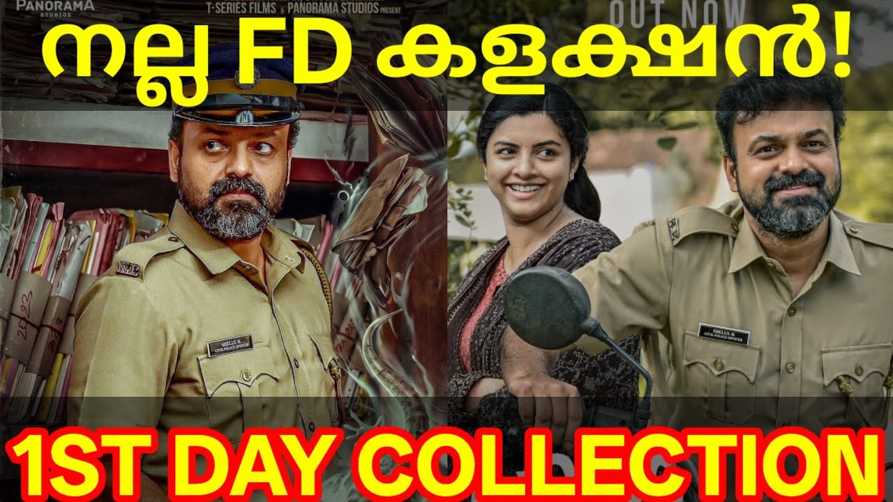 Unmadham 1st Day Boxoffice Collection |Unmadham Kerala Collection #KunchackoBoban #UnmadhamReview