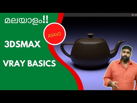 Vray  Rendering Basics  Malayalam Tutorial
