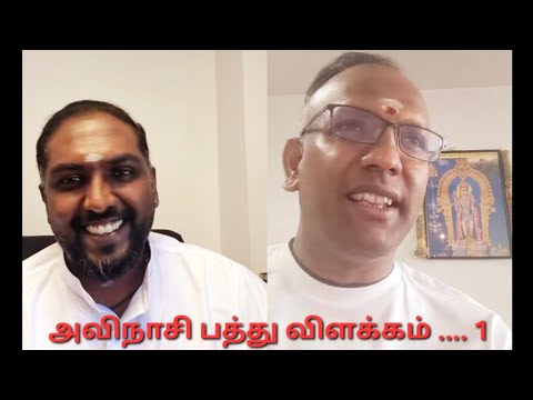 Avinaasi Pathu (Tamil) Part 1