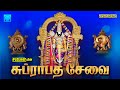 சனிக்கிழமை செல்வம் சேர்க்கும் பெரும�