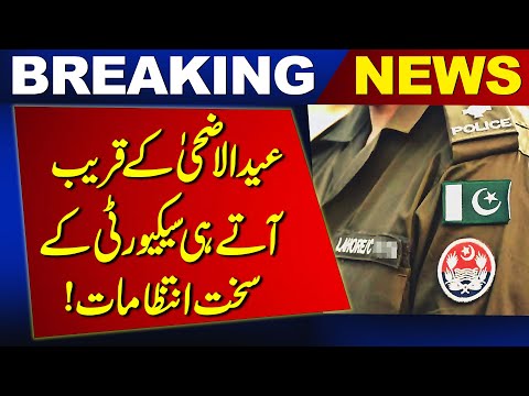Police inaction! | Latest Breaking News | News One