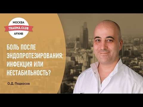 Боль в шеи справа отдает в голову Спорт коленного сустава