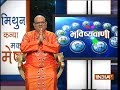 Bhavishyavani | 2nd March, 2018 ( full )