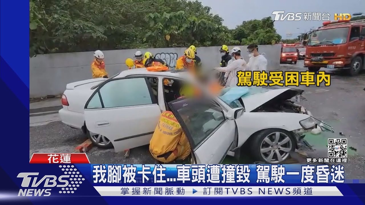 我腳被卡住!車頭遭撞毀 駕駛一度昏迷
