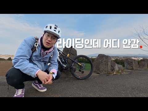 여러분들은 라이딩 왜 하나요?