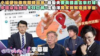 [討論] 如何從性癖分析政治傾向