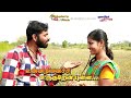 UNNA NINACHI OFFICIAL Video Song KATHIYADI MURUGAN M S SAKTHIVEL AZHAKI TV SANTHOSH
