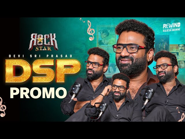 DSP Musical Journey 🎵  | Podcast | Rajesh Manne SDDEFAULT Thumbnail