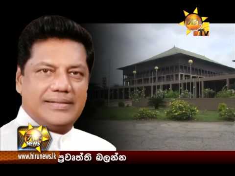 Hiru News 9.30 PM August 26, 2015