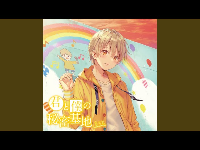 mo_orr25さんのまいるーむ｜すとぷり ふぁみりーくらぶ