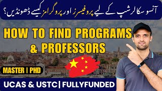 How to Find Programs & Professors for Acceptance Letter | ANSO Scholarship China 2026