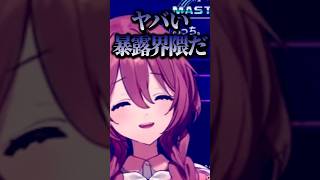 名前の呼び方でいちゃつく蝶屋はなびと甘結もかwww【ぶいすぽ／切り抜き】#ぶいすぽ #甘結もか #蝶屋はなび