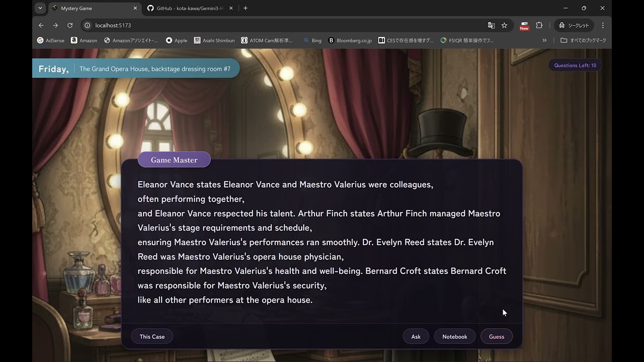 Gemini3-Hackathon-Mystery-Game project preview