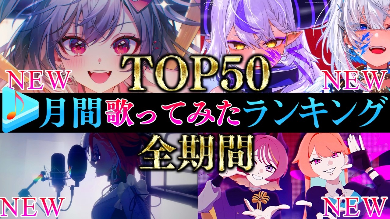 YouTubeサムネイル