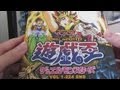 YuGiOh Complete Series Episodes 1 224 DVD Box Set