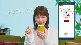 08_楽天ソーシャルギフト