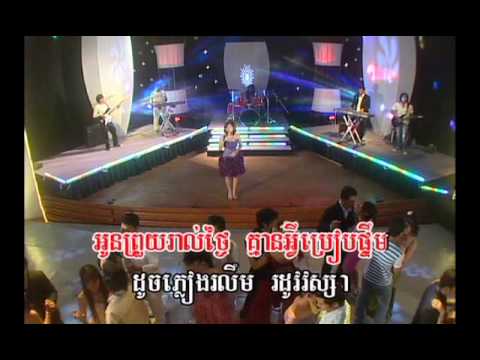 Sromorl Snaeh Kyom - oldies