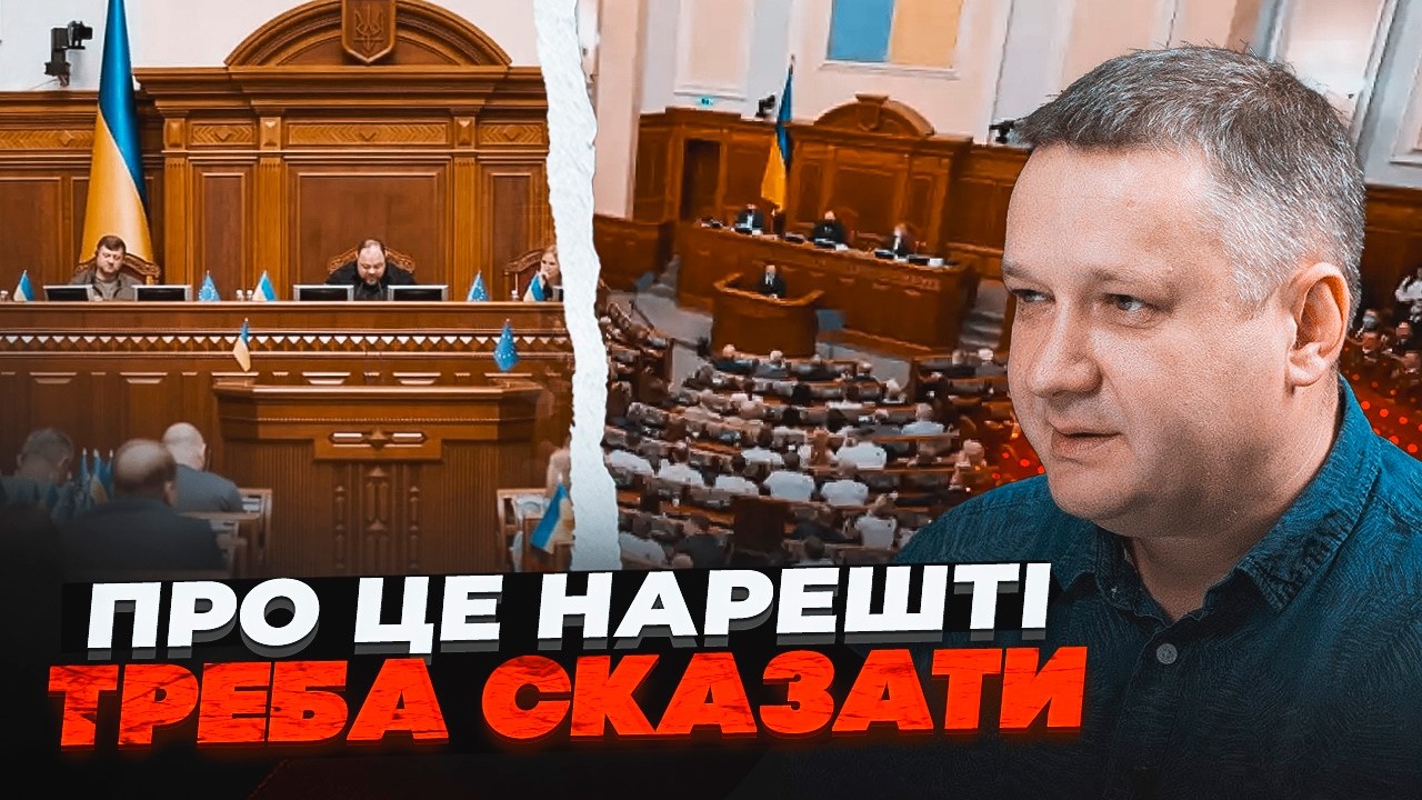 🔥КОШЕЛЬ: Влада ЗАГРАЛАСЯ у вибори! Зарплати ДЕПУТАТАМ ПІДВИЩИЛИ поки війсь?